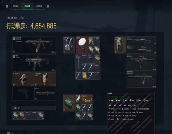 三角洲行动外挂多不多软件效果